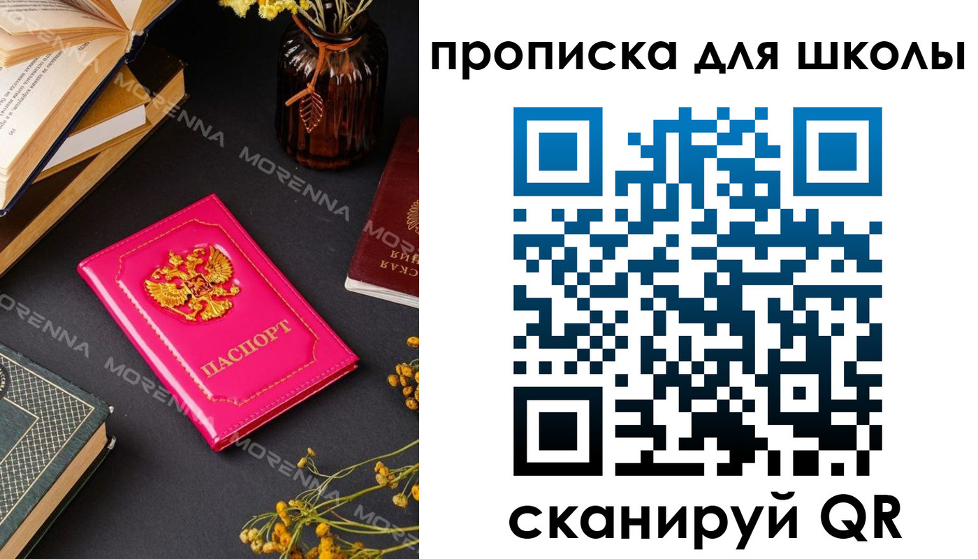 найти адрес прописки в Валдае