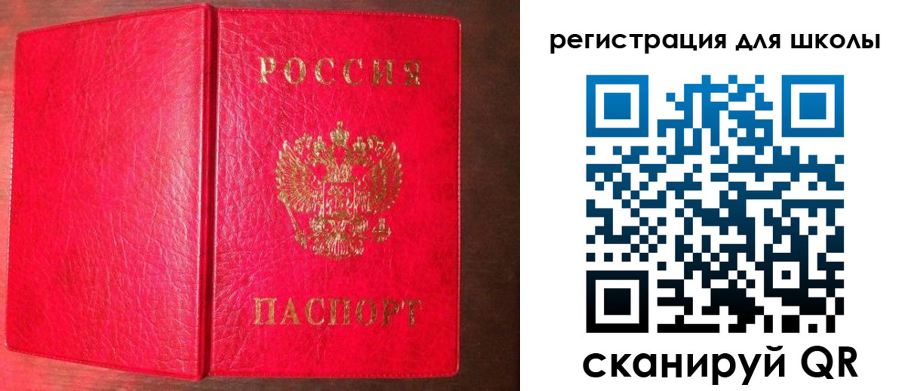 прописка для военкомата в Валдае