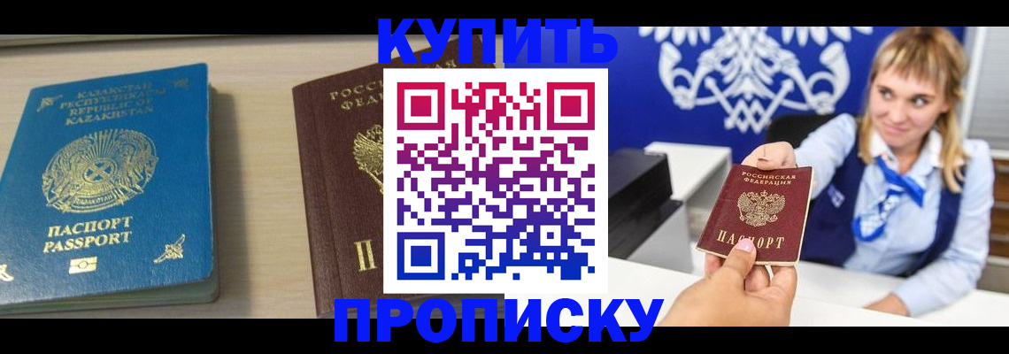 регистрация для школы в Валдае