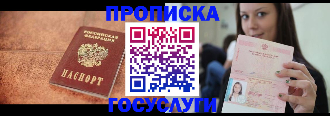 пропишу в квартире в Валдае