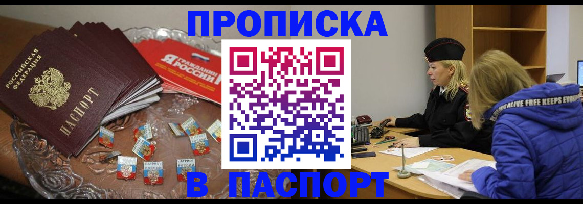 регистрация для дет. сада в Валдае